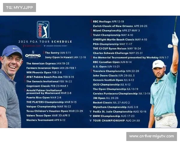 特朗普重返美巡赛 多拉球场将办2000万美元顶级赛事