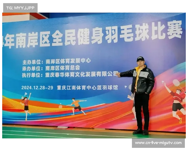 业余羽毛球赛事体系完善,构建全民健身平台